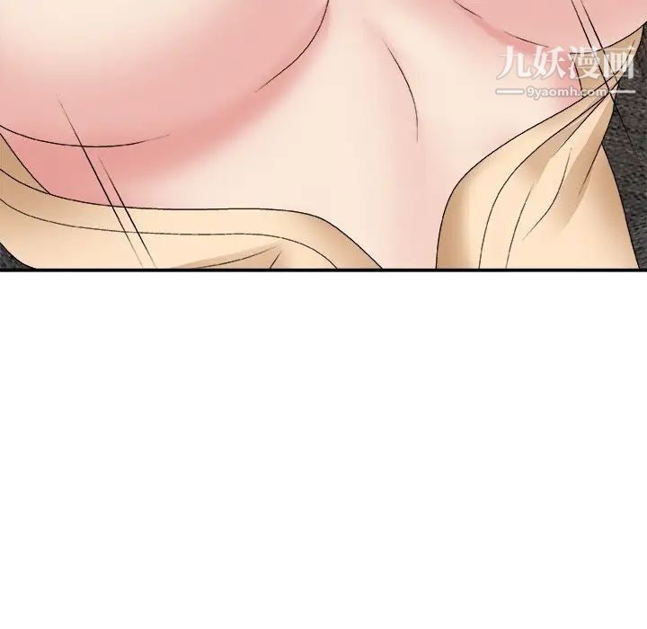 主播小姐第54话