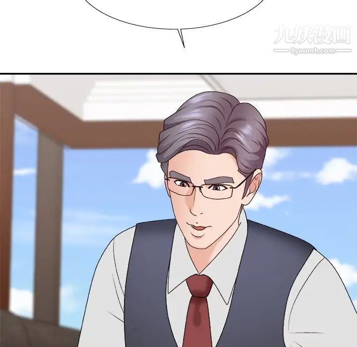 主播小姐第54话