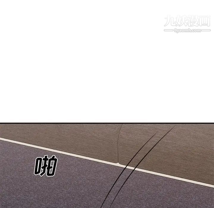 主播小姐第54话