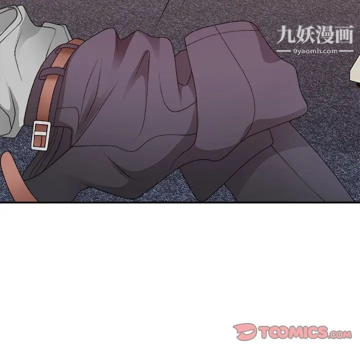 主播小姐第54话