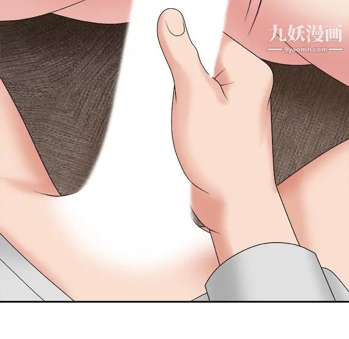 主播小姐第54话