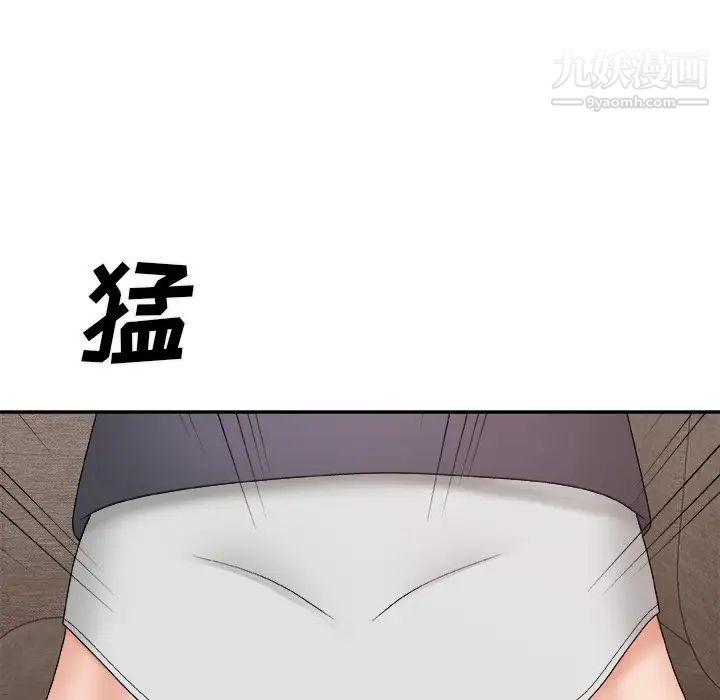 主播小姐第54话