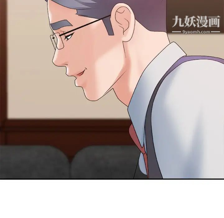 主播小姐第54话