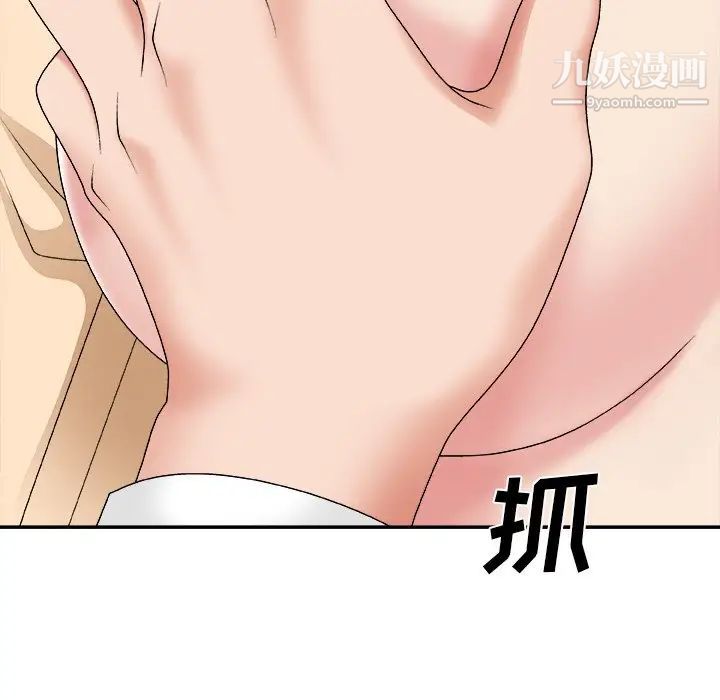 主播小姐第54话