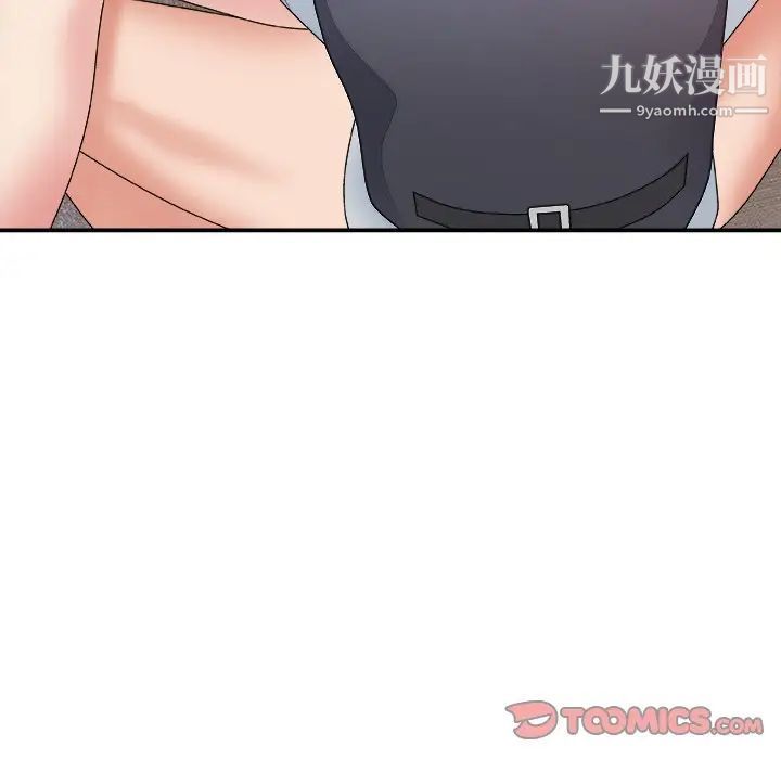 主播小姐第54话