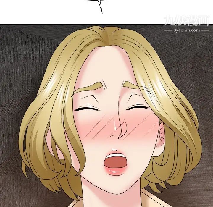 主播小姐第54话