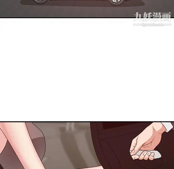 主播小姐第54话