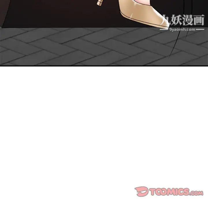 主播小姐第54话