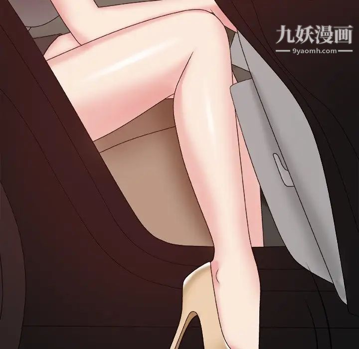 主播小姐第54话