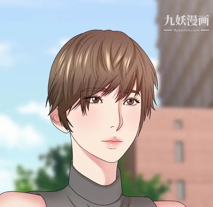 主播小姐第54话