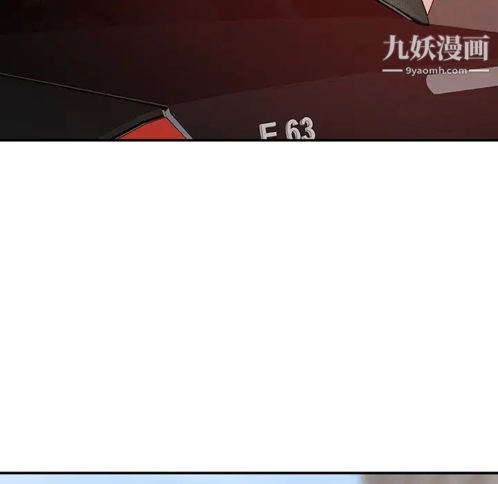 主播小姐第54话