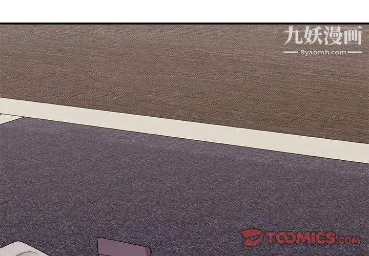 主播小姐第55话