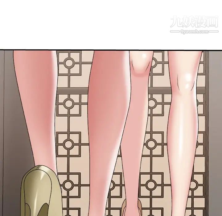 主播小姐第55话