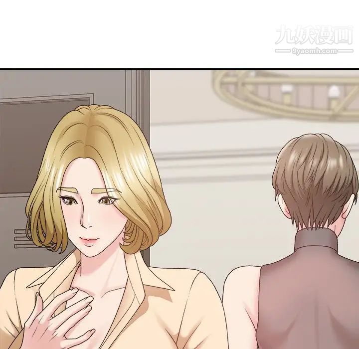 主播小姐第55话