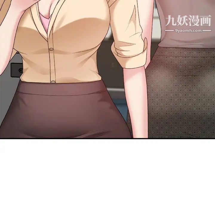 主播小姐第55话