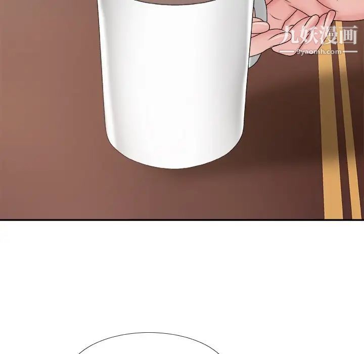 主播小姐第55话