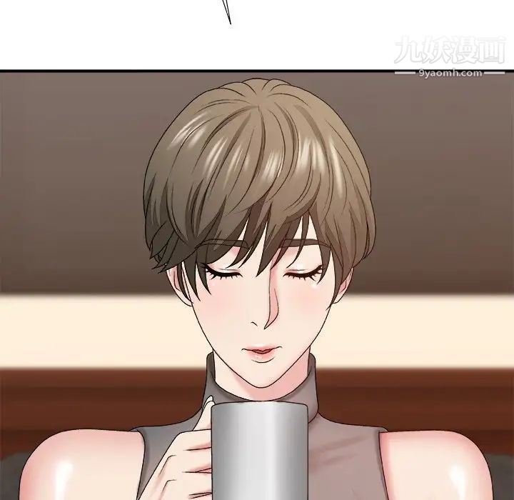 主播小姐第55话