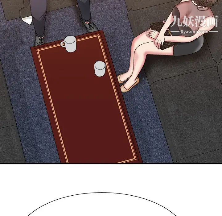 主播小姐第55话