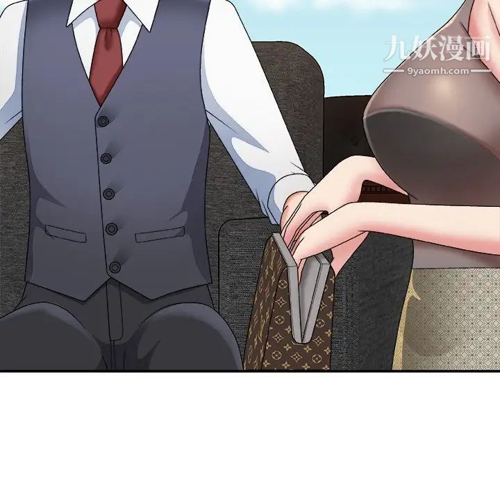 主播小姐第55话