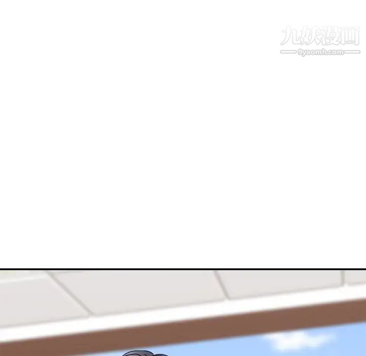 主播小姐第55话