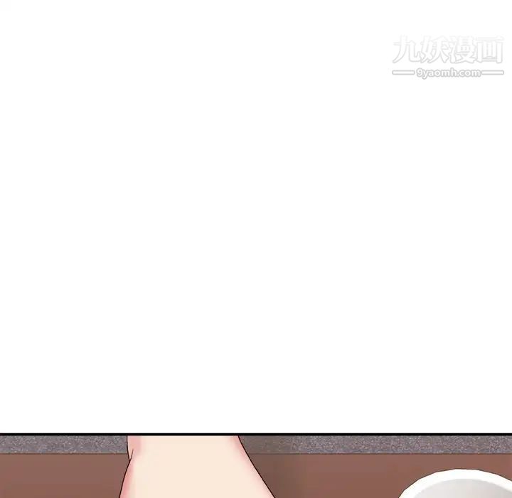 主播小姐第55话