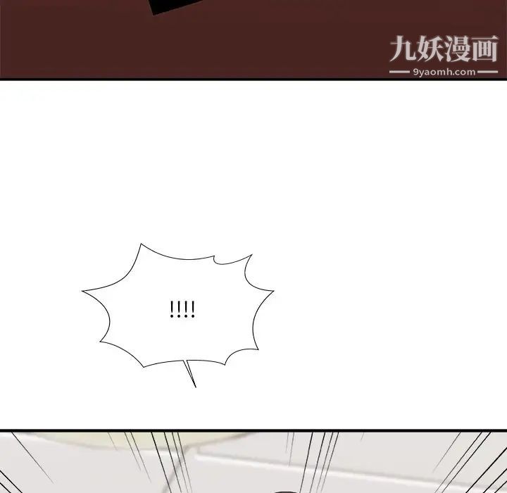 主播小姐第55话