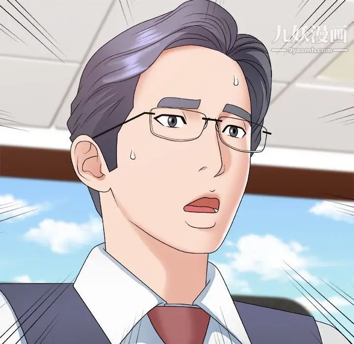 主播小姐第55话