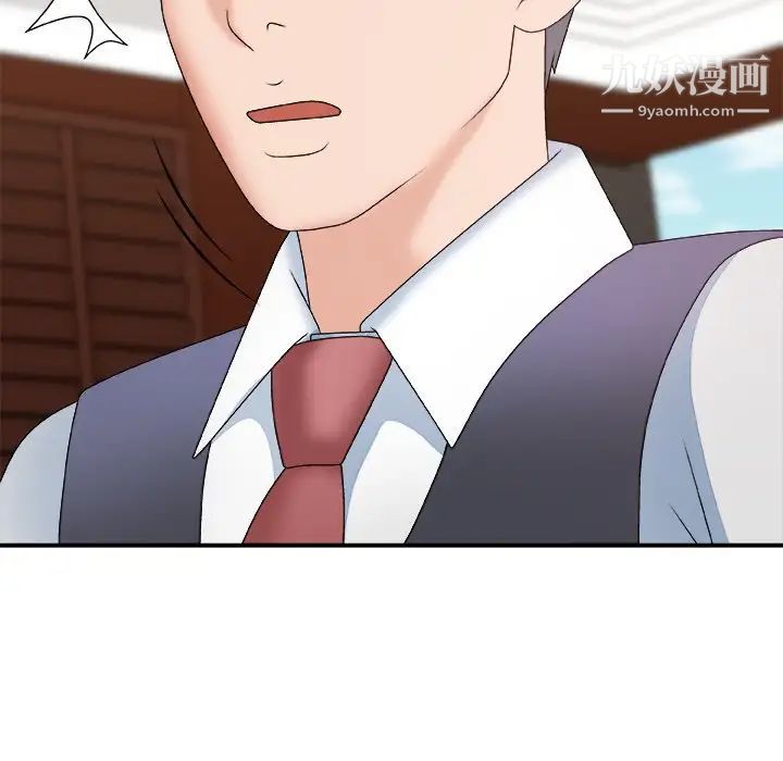 主播小姐第55话