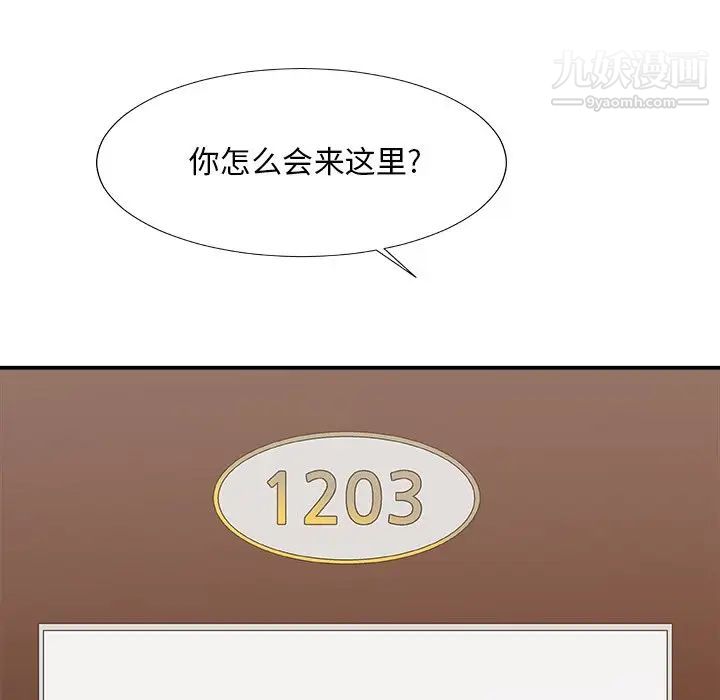 主播小姐第55话