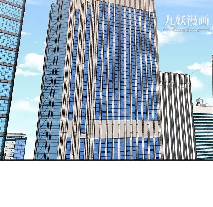 主播小姐第55话