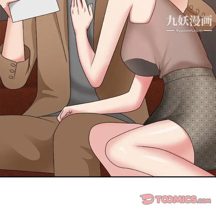 主播小姐第55话