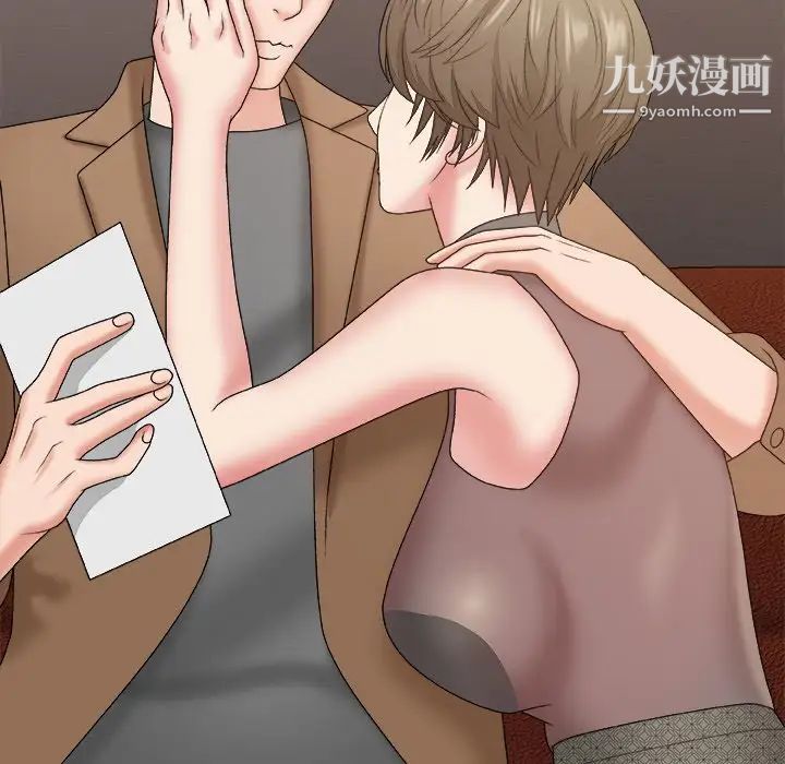 主播小姐第55话