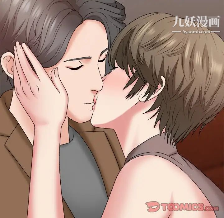 主播小姐第55话