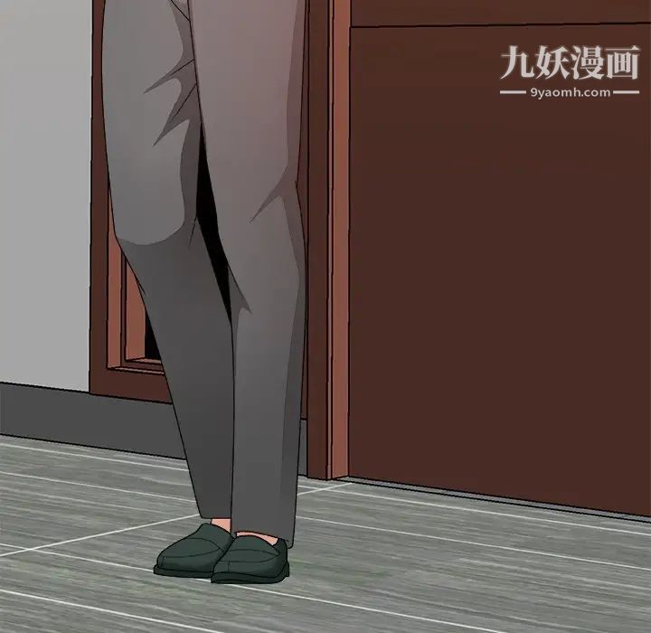 主播小姐第55话