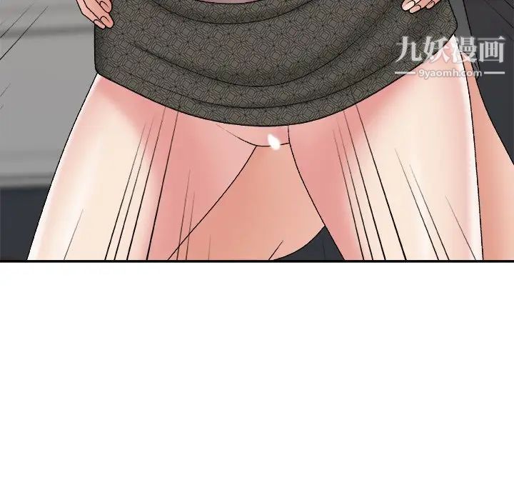 主播小姐第55话