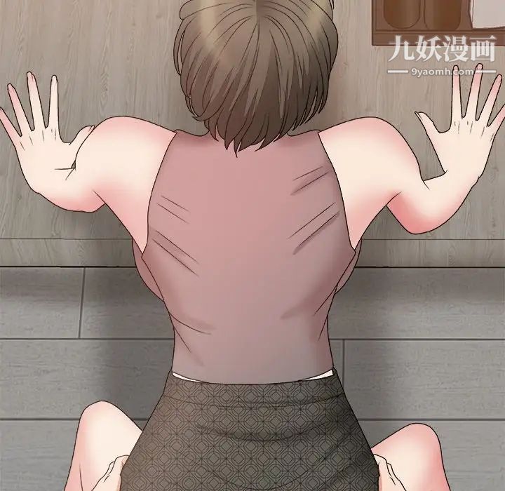 主播小姐第55话