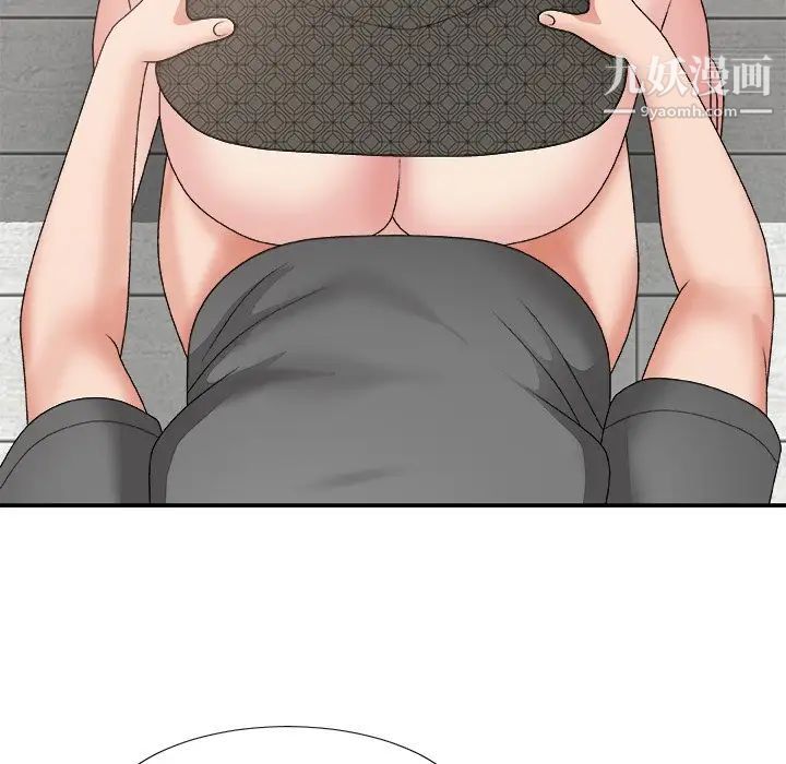 主播小姐第55话