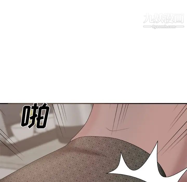 主播小姐第55话