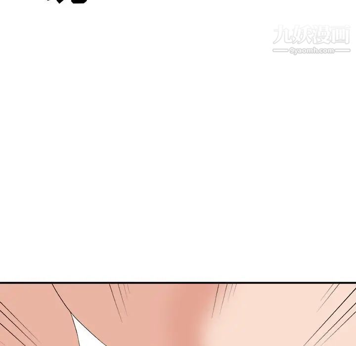 主播小姐第55话