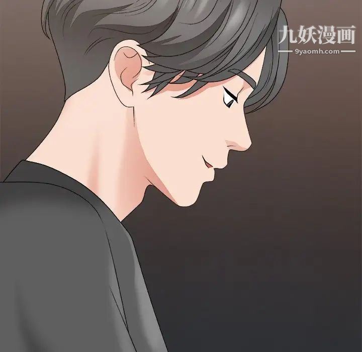 主播小姐第55话