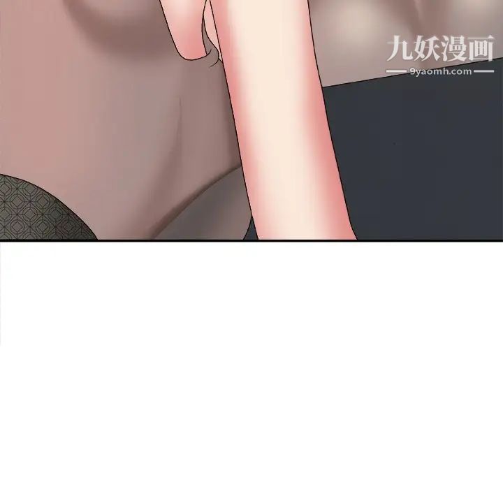 主播小姐第55话