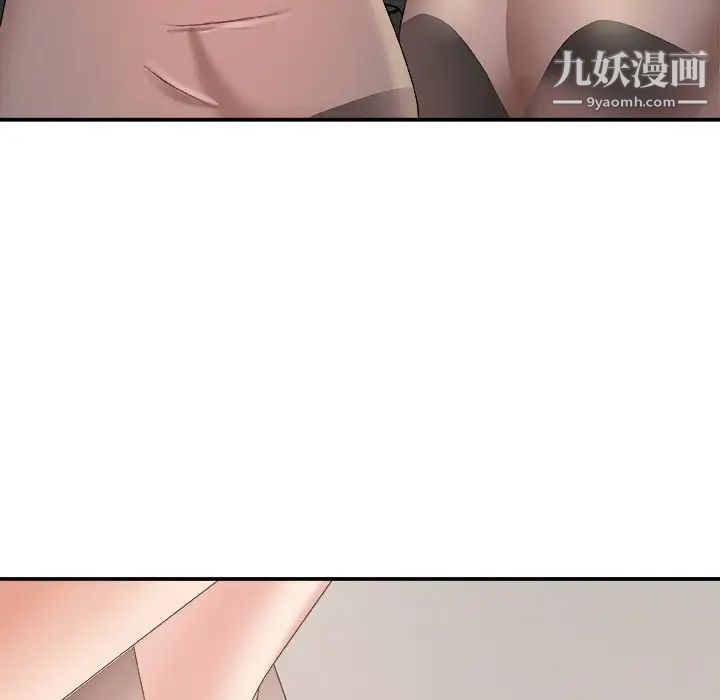 主播小姐第55话