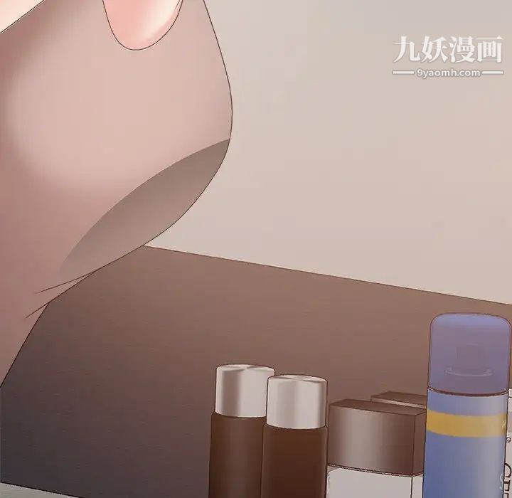 主播小姐第55话