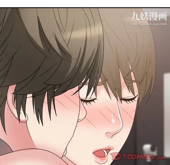 主播小姐第55话