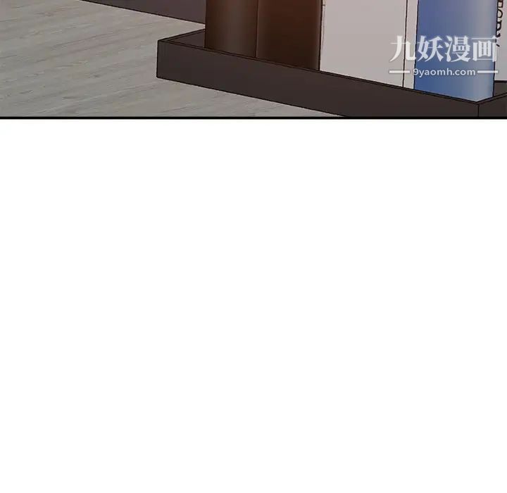 主播小姐第55话