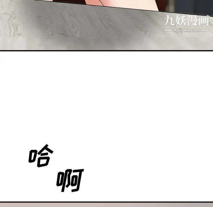 主播小姐第55话