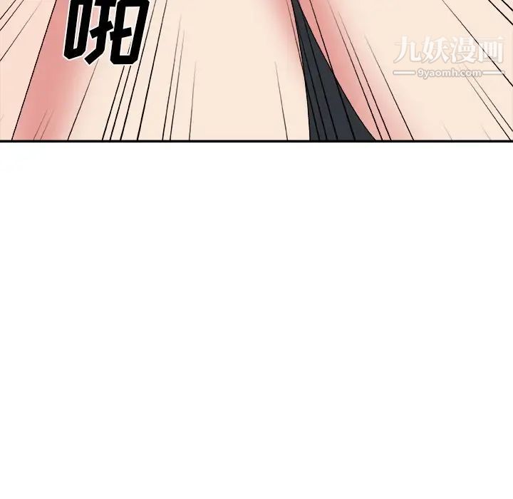 主播小姐第55话