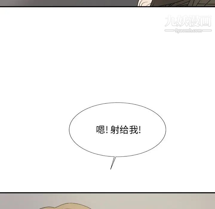 主播小姐第55话