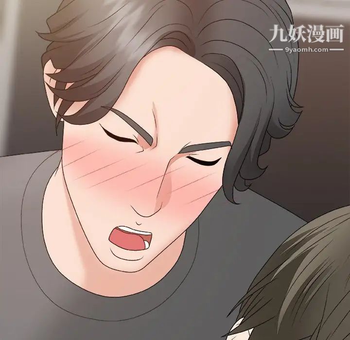 主播小姐第55话