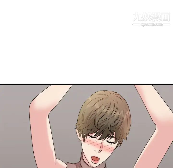 主播小姐第55话